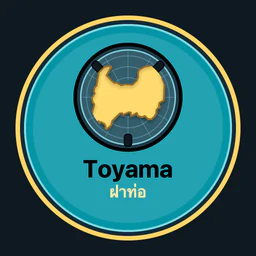 Toyama · ฝาท่อ