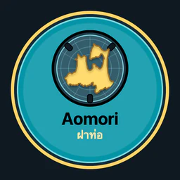Aomori · ฝาท่อ