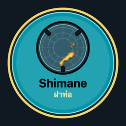 Shimane · ฝาท่อ