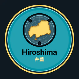 Hiroshima · 井盖