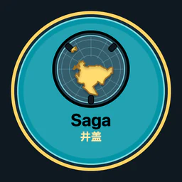 Saga · 井盖
