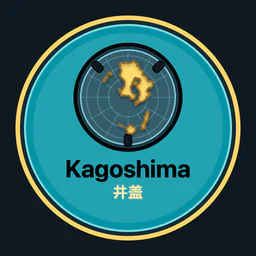 Kagoshima · 井盖