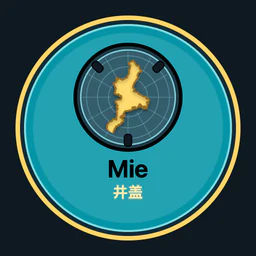 Mie · 井盖