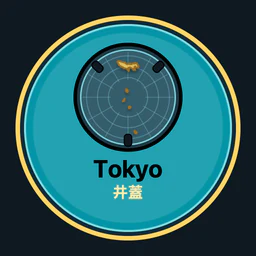 Tokyo · 井蓋