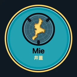Mie · 井蓋