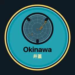 Okinawa · 井蓋