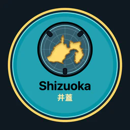 Shizuoka · 井蓋