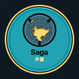 Saga · 井蓋