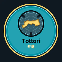 Tottori · 井蓋