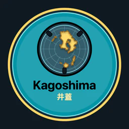 Kagoshima · 井蓋