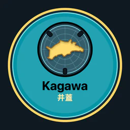 Kagawa · 井蓋